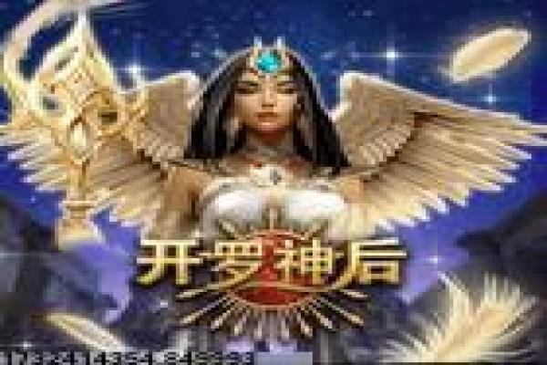 《三国志战略版》官网的特色与玩法分析